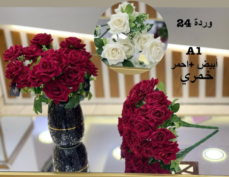 ضمة 24 وردة A1