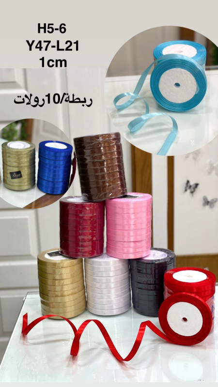 شبر ستان 1 سم