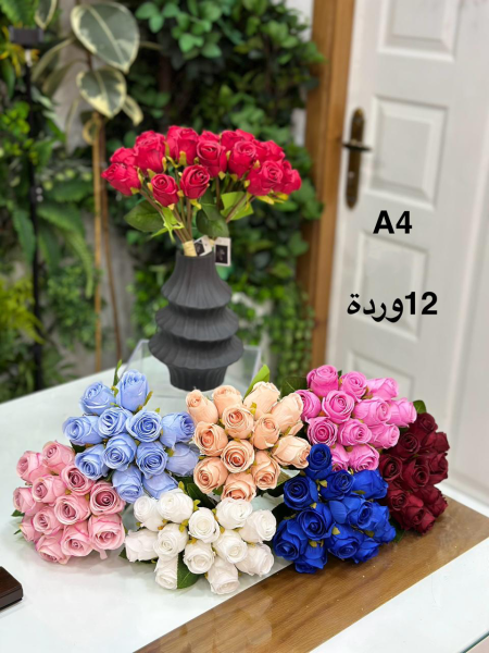 ورد جوري A4