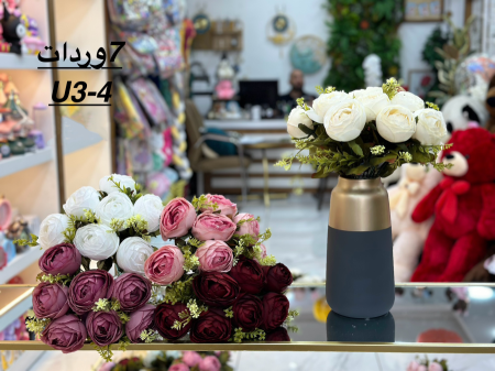 ضمة 7 وردات U3-4