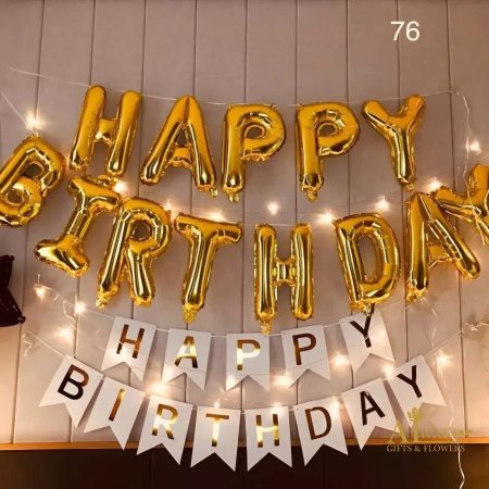 بالونات Happy birthday