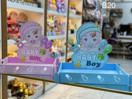 صينية بيبي B20
