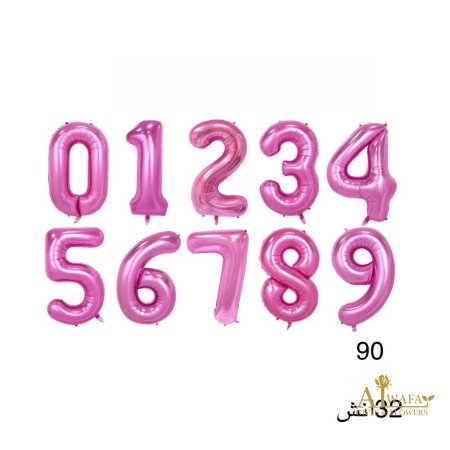 زهري