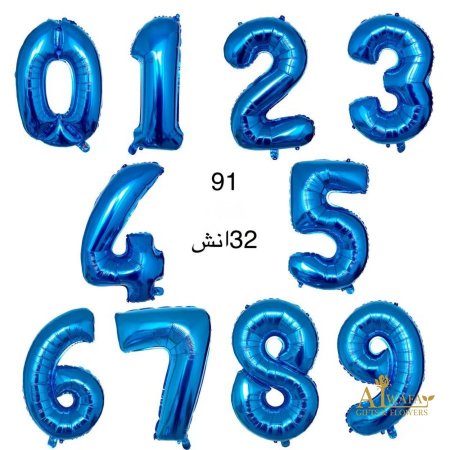 ازرق