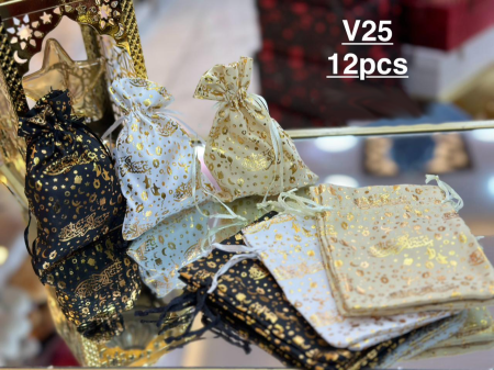 أكياس توزيعات عيد V25