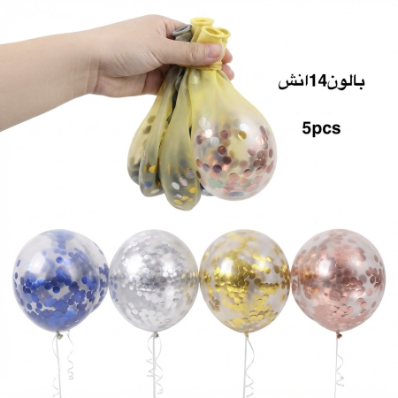 بالون 14 انش