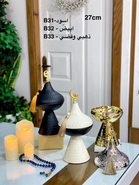 مضيفة 27 سم