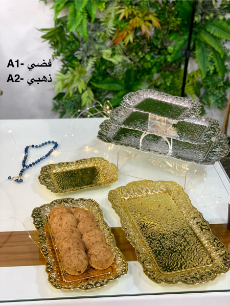 طقم صواني مستطيل 3 قطع