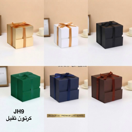 صندوق كرتون ثقيل JH9