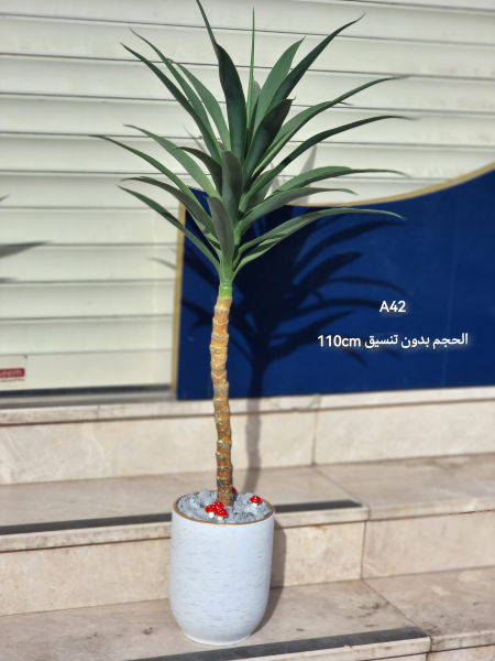 شجر صناعي A42