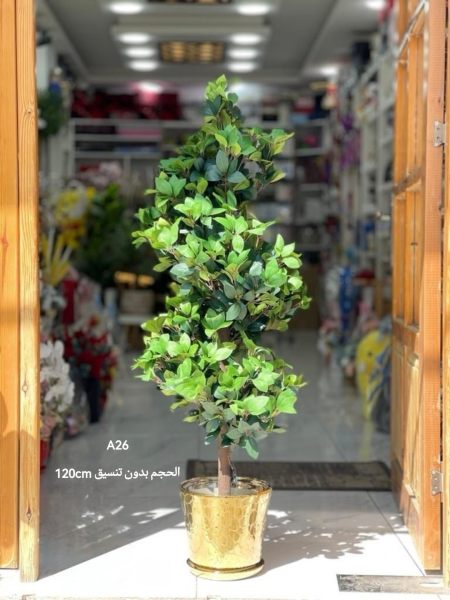 شجر صناعي A26