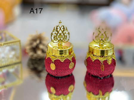 توزيعة A17