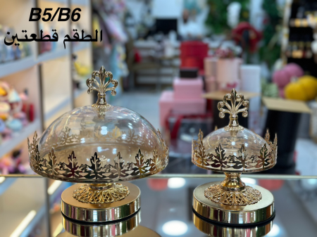 طقم مضايف قطعتين B5/B6
