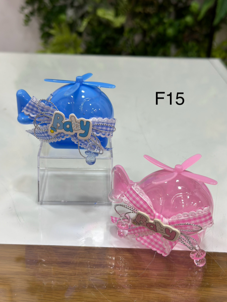توزيعة بيبي F15