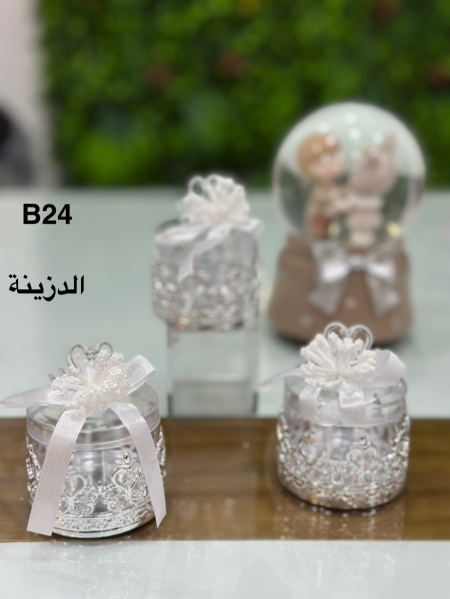 توزيعات B24