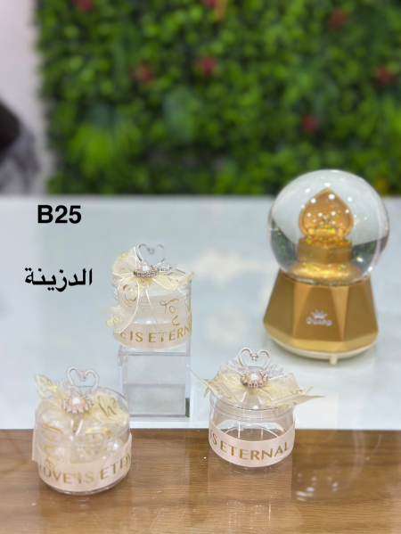 توزيعات B25