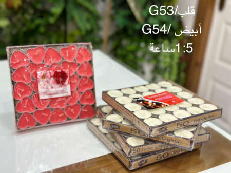 شمع 1.5 ساعة