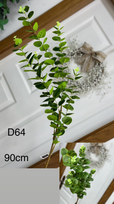 غصن ورق 90 سم D64